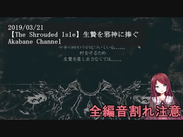 にじさんじ処刑人赤羽葉子で見るライバーといわながCOO死亡シーン集【音割れ注意】