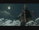 【SEKIRO】復讐を果たし巧みに殺す隻腕の狼【実況】part1(負けイベ)