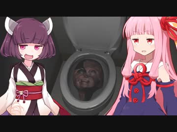 琴葉茜が住むと二週間は愉快な部屋に引っ越した話④【13怪段】