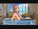 DoAX Venus Vacation :: Honoka Character Episode 04 (Momo Denim SSR) with lotions