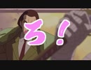 明日また会えんかいな！