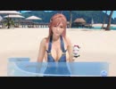 DoAX Venus Vacation :: Honoka Character Episode 05 (Momo Denim SSR) with lotions