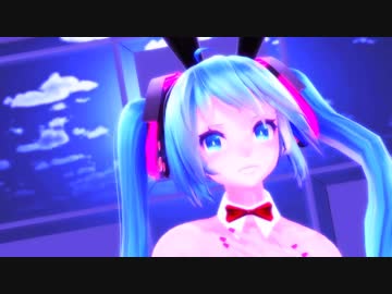 【MMD】小悪魔バニーミクに極楽浄土を躍らせてみた