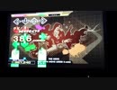 【DDR EDIT】GET UP'N MOVE(2008 X-edit) Lv14