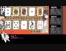 【クトゥルフ神話TRPG】渦巻く呼び声～第三話【ゆっくりTRPG】