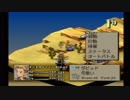 sc^クリスタルにすべてをＦＦＴ　２４