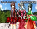 【朗読】記憶を失くした少女の＜普通＞の百合物語『Euphoric Create-LG-』19日目