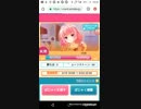 おねがいハンターズフードMAXを目指せ！Part54