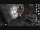 S.T.A.L.K.E.R. Shadow of Chernobyl pt8