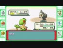 異世界転生したけど、ポケモン始めました【エメラルド】３１