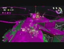 【細々と】Splatoon2　イクラ集めのバイト　その284【実況プレイ】