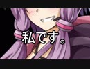 結月ゆかりのリアル怖い話『二度目の卒業コンピ』