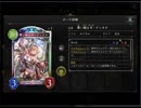 のんびりシャドウバース～マスターランクへの道～その159