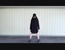 【踊オフ】1フェムトの大空    踊ってみた【月野奈月】