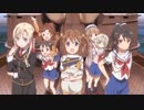 ハイスクール・フリート 作業用BGM集