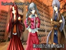 【朗読】記憶を失くした少女の＜普通＞の百合物語『Euphoric Create-LG-』20日目