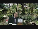 会員動画 【水間条項国益最前線】第121回・第二部[山根銀二が音楽界を赤く染めた・他]
