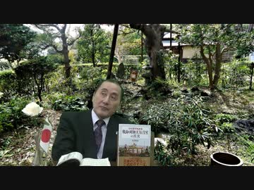 会員動画 【水間条項国益最前線】第121回・第二部[山根銀二が音楽界を赤く染めた・他]