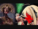 [DbD] グレートマキのデッバイ キラー編 Part 1 [VOICEROID]