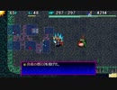 【風来のシレン５】息抜きで あらしの森を攻略する　♯１-１７