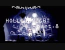 ゆるく＊楽しむ＊ゲーム実況＊HOLLOW NIGHT ヴォイドハード・エディション＊part.８