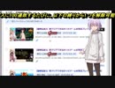 【聖剣伝説3】昔クリアできなかったゲームを実況プレイ19前編【2期】