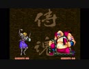 対戦動画（サムライスピリッツ：NEOGEO-ROM版）