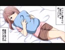 【俺の彼女】本当にあった話を元に漫画化してみた【まんが天国】643号