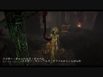 [ゆっくり実況プレイ]埋もれるDead by Daylight #59
