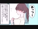 【体育の授業】本当にあった話を元に漫画化してみた【まんが天国】648号
