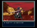 【魔神転生】実況プレイ104
