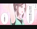 【脇フェチ】本当にあった話を元に漫画化してみた【まんが天国】649号