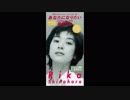 篠原利佳 - あなたになりたい