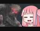 【SEKIRO | 隻狼】ボス「赤鬼」ノーダメクリア【琴葉茜実況プレイ】