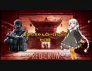 【高層ビル】あかりちゃんの一口シージ　七口目【紲星あかり＆結月ゆかり実況】