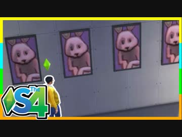 俺たちのシェアハウスはまちがっている（17）【SIMS4共同生活日記】