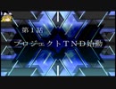 【ゆっくり実況】のんびりとスーパーロボット対戦Tをプレイpart1