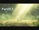 【ゆっくり実況】ゼルダBotWを気の向くままにプレイ【Part29.5】