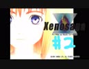 【ゲーム実況】よく見ろ！この無残にも垂れ流されたゼノサーガ実況の姿を！【xenosaga　episode１】Part2