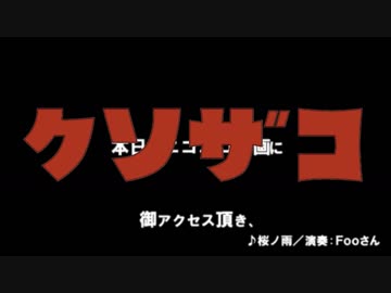 【APEX】クソAIMマキマキと愉快な仲間たち～番外編2～