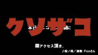 【APEX】クソAIMマキマキと愉快な仲間たち～番外編2～