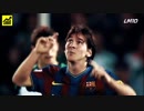 もっと上手くなりたいという願望 ー リネル・メッシのサッカーへの情熱
