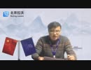 Beijing Lavaux知的財産、商標、特許権