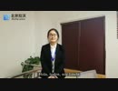 Beijing Lavaux知的財産、商標、特許権