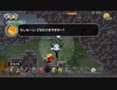#2【脳縛り】ガラクタの星・下ﾈﾀ実況【１日目】