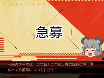 告知&amp;参加者多数につき、応募は締め切りました。