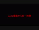 【１０分】ママにあいたいpart3【実況】