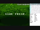【YTL】うんこちゃん『ポケモンRSE　金ダツラ』part1【2019/03/14】