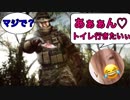 【BATTLEFIELD４】BF4界隈１のエ〇声集（暴言あり）