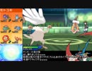 【ポケモンUSM】3番道路ヤーティでレート実況ですぞｗｗｗ【ヤンキー】
